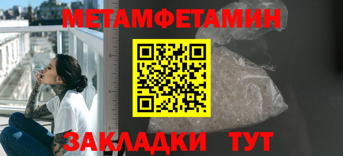 АМФЕТАМИН  Вход с VPN  Ртищево  Амфетамин Розовый 