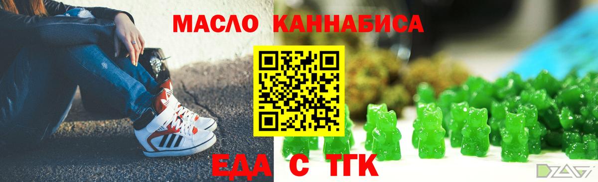 Canna-Cookies марихуана Ртищево