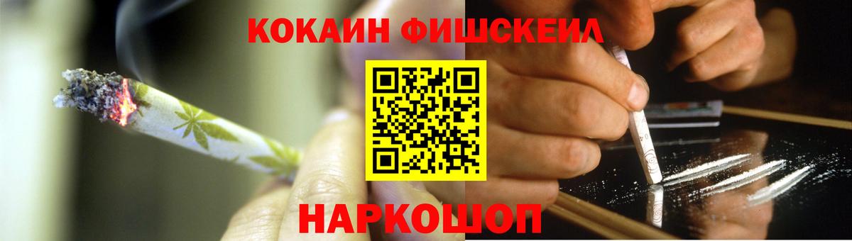 КОКАИН VHQ  Вход с VPN  Ртищево  COCAIN 97% 