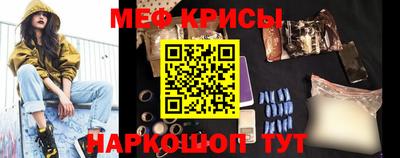 СК Каменск-Шахтинский