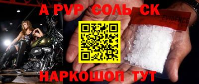 дживик Будённовск