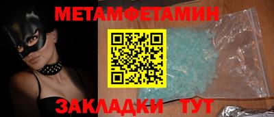 дживик Будённовск