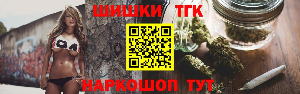 Бошки Шишки гибрид  Шишки марихуана гибрид  Канабис планчик  Вход с VPN  Каннабис MAZAR  Ртищево 